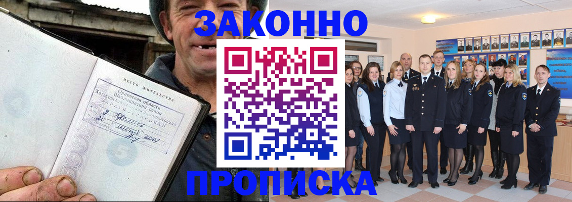 пропишу в квартире в Николаевске